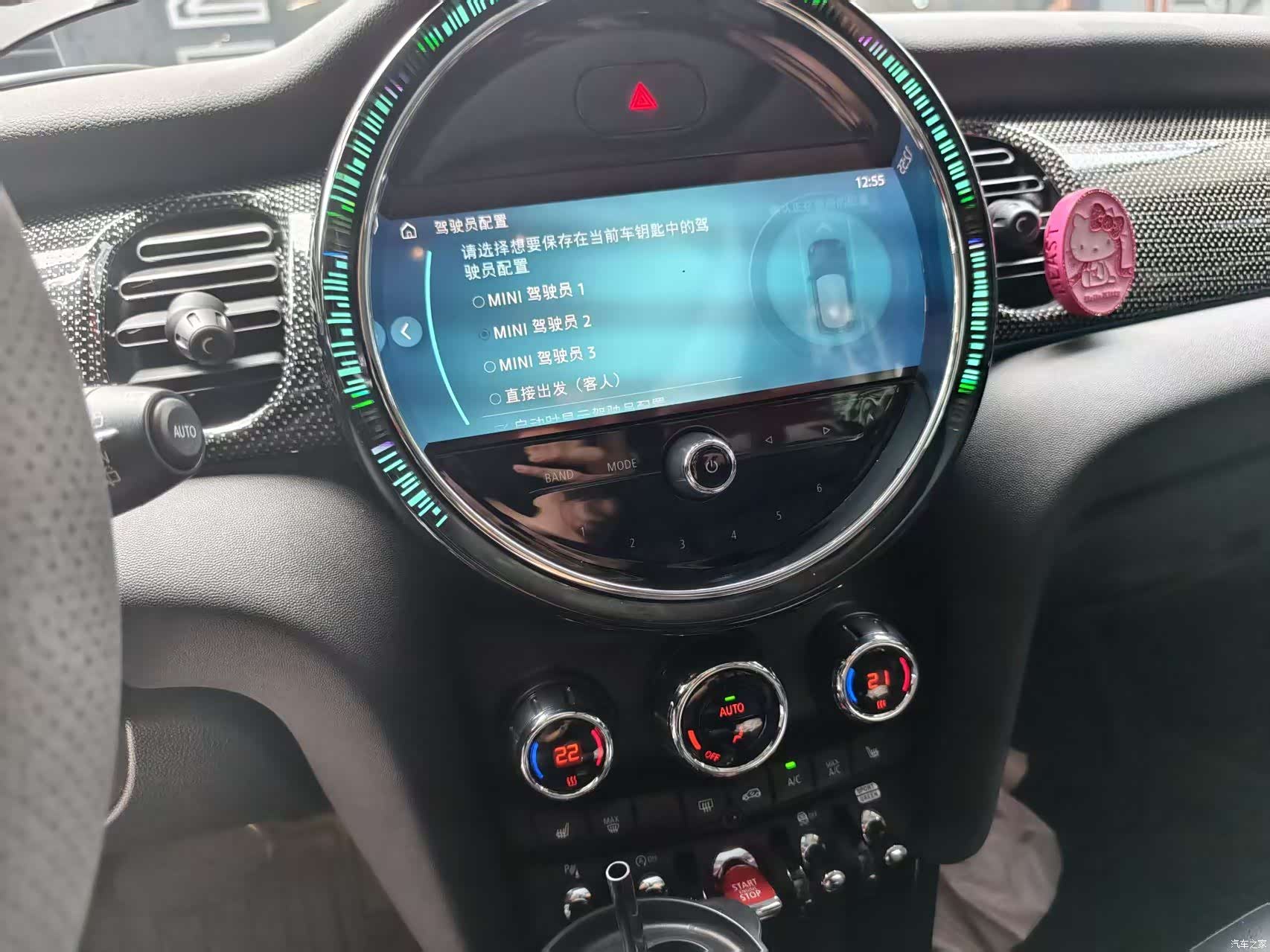 Mini Cooper, 2023 8