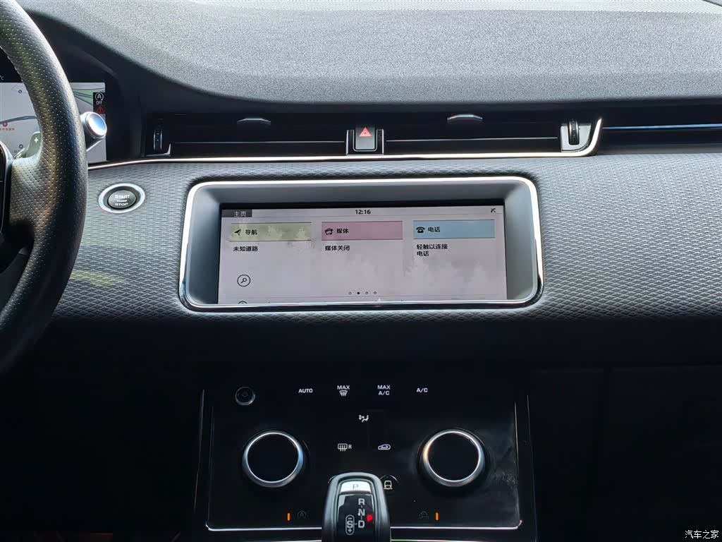 Land Rover Range Rover, 2020 13