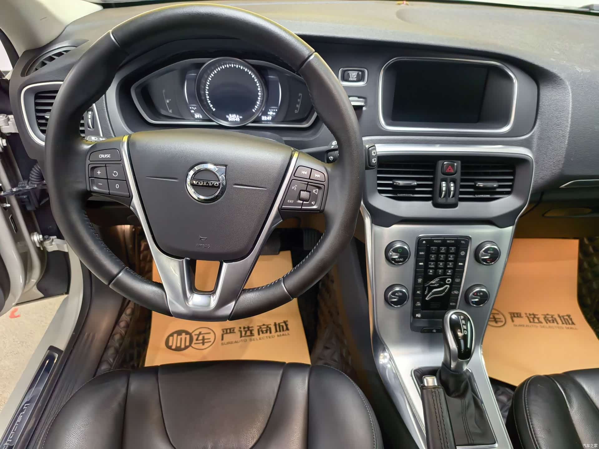 Volvo V40, 2017 9