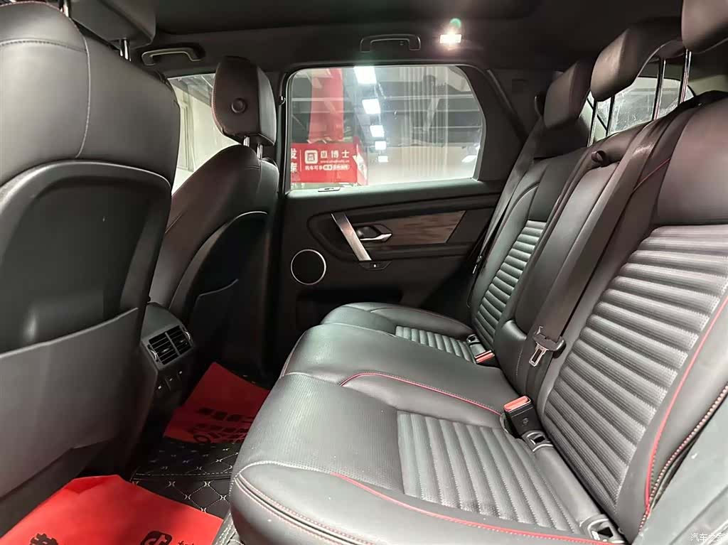 Land Rover Discovery, 2022 8