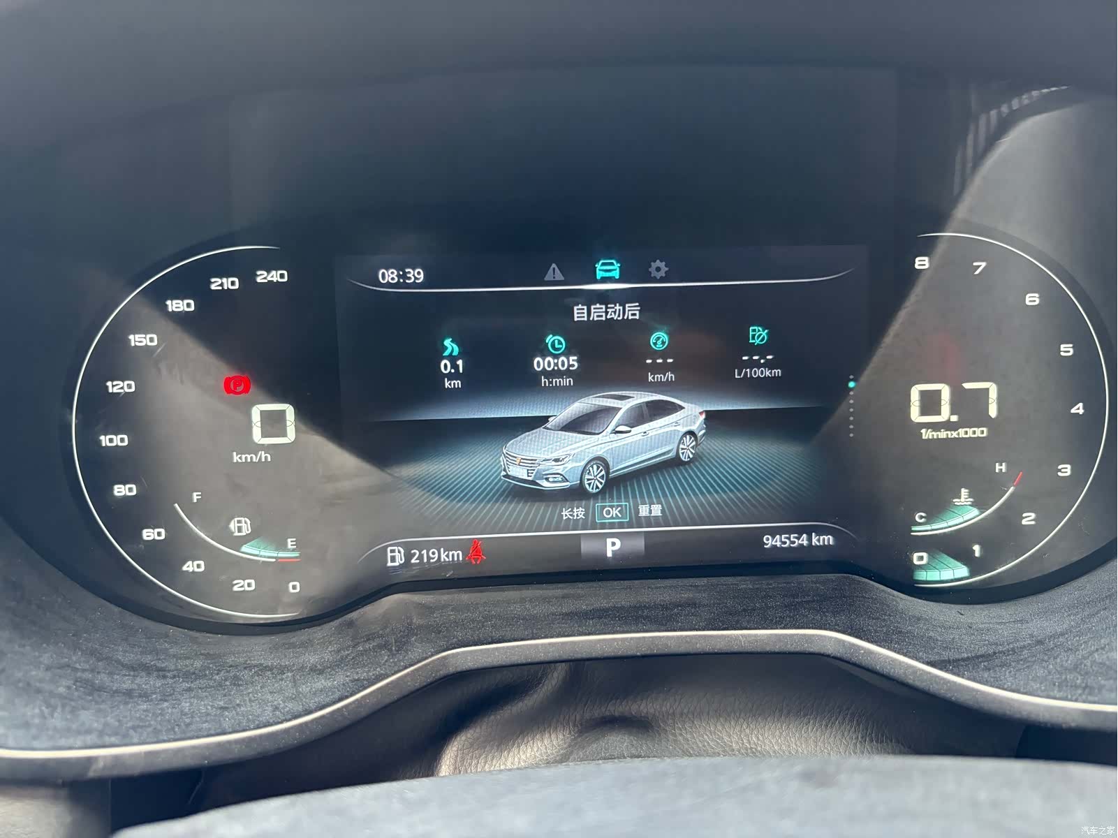 Roewe i5, 2021 12