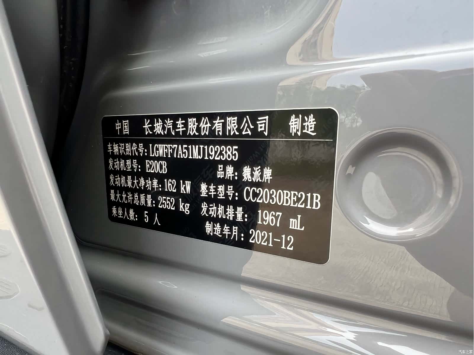 Tank 300, 2022 7