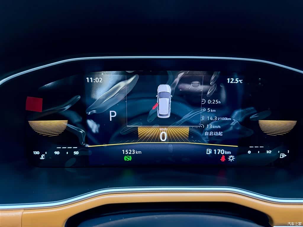 Volkswagen Bora, 2025 15