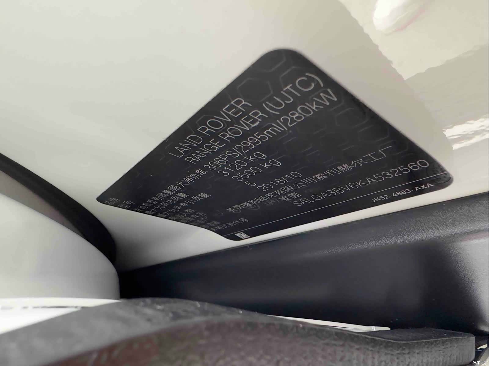 Land Rover Range Rover, 2019 25