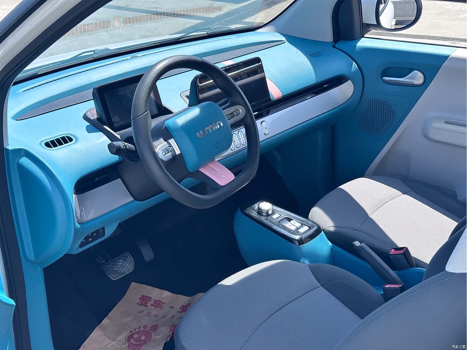 Changan Lumin, 2023 4