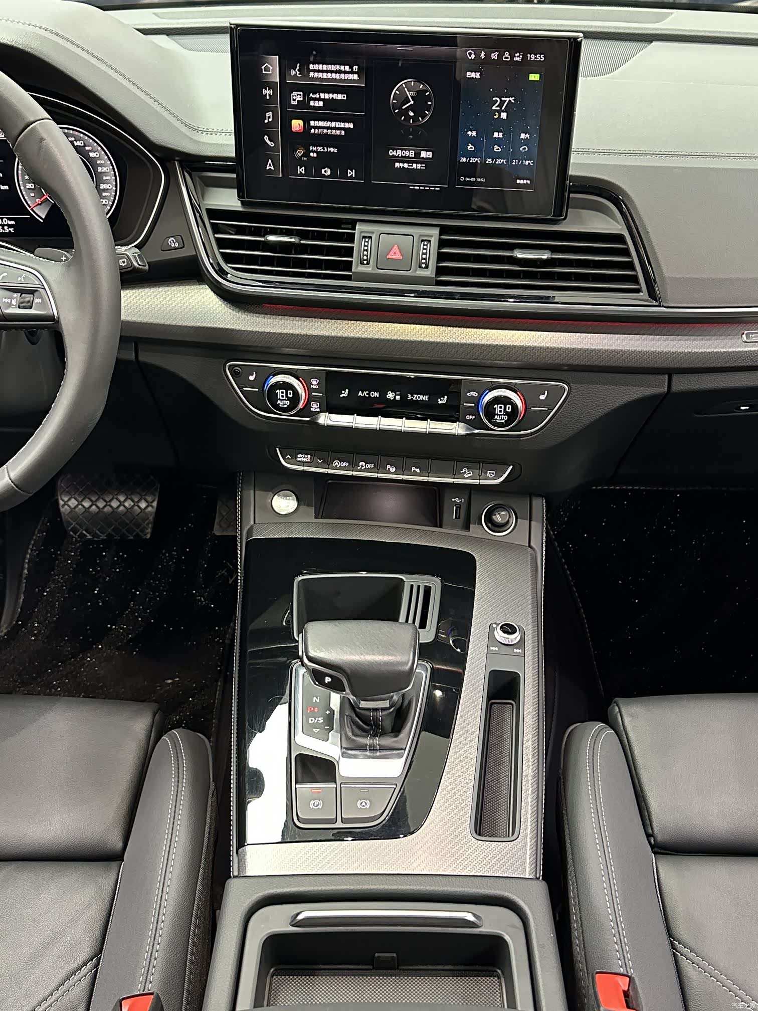 Audi Q5L, 2022 15