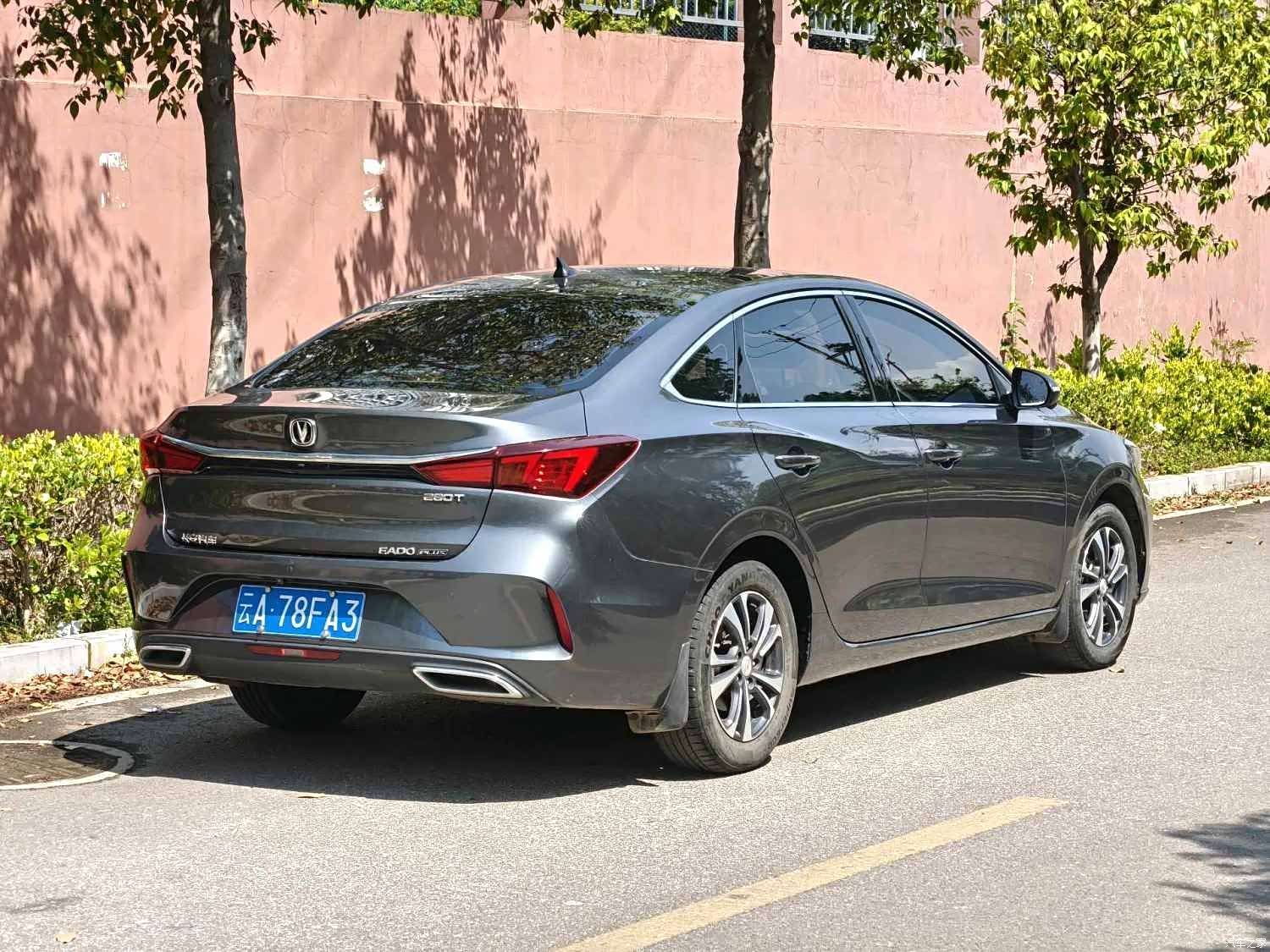 Changan Eado, 2022 7