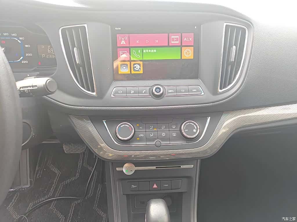 Roewe 360, 2017 13