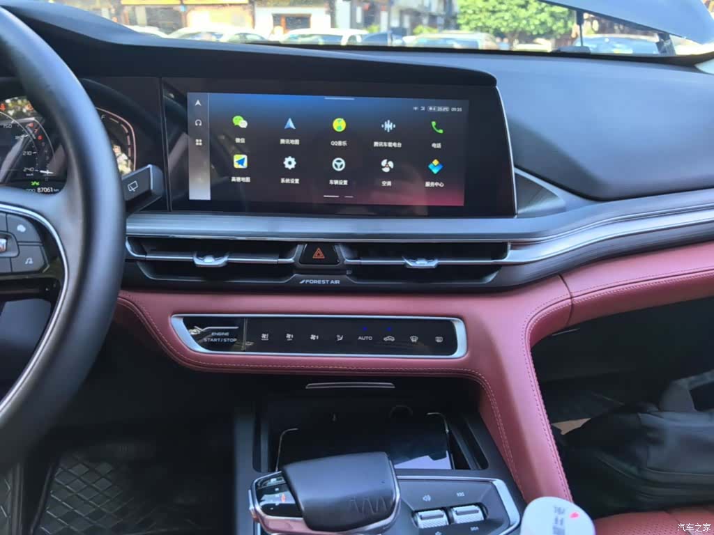Changan CS75, 2021 13