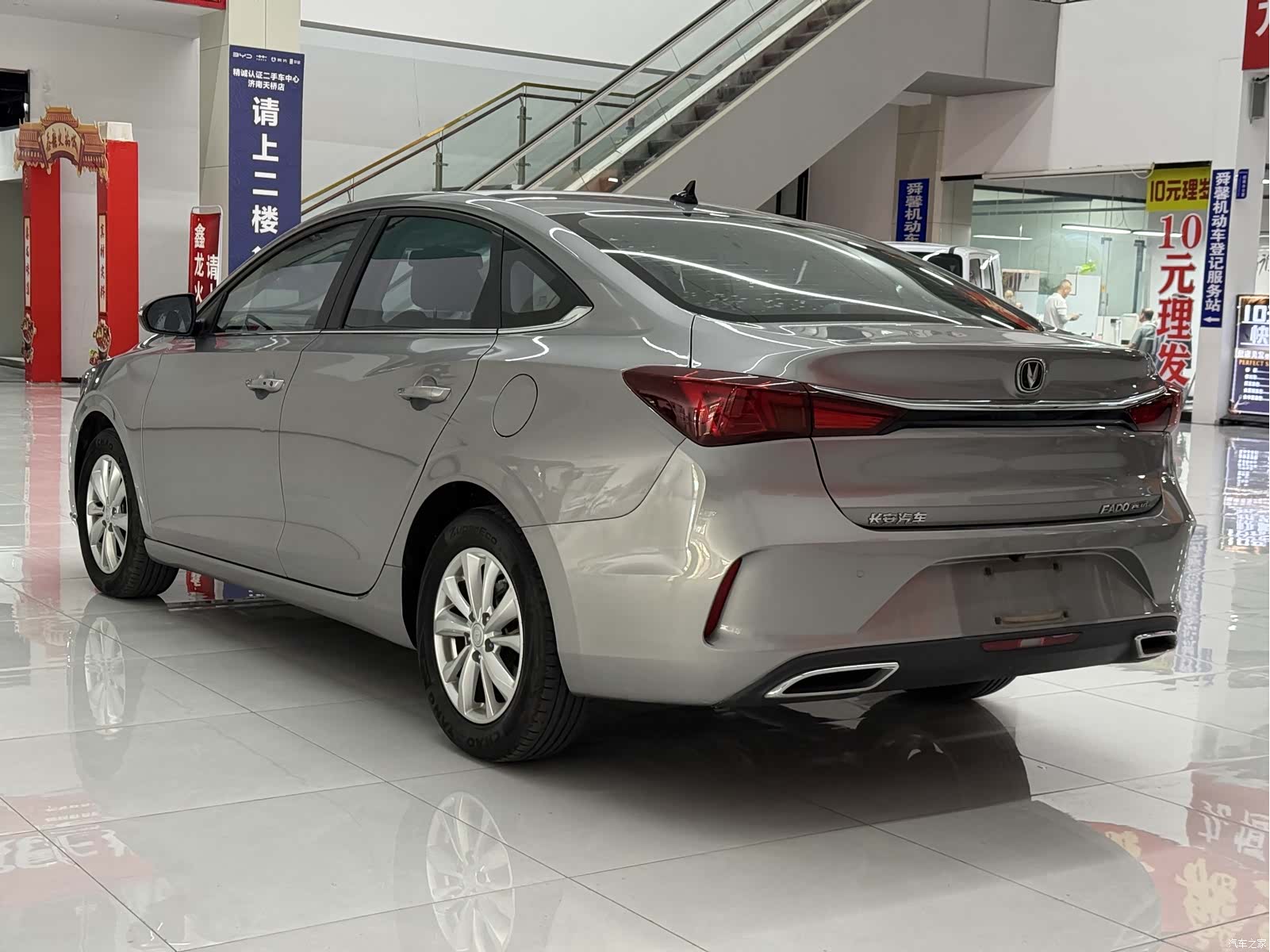 Changan Eado, 2021 4
