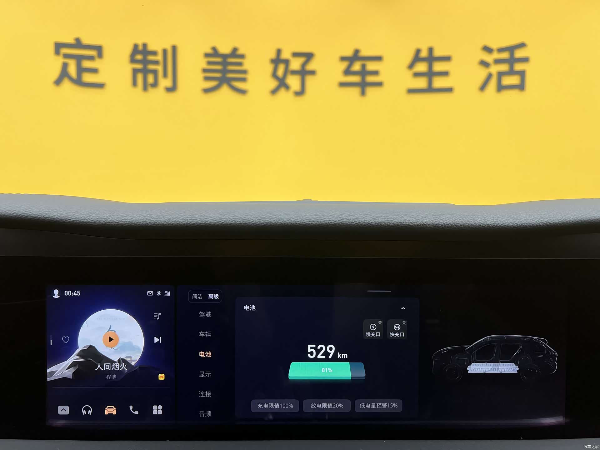 Hongqi E-HS9, 2023 20