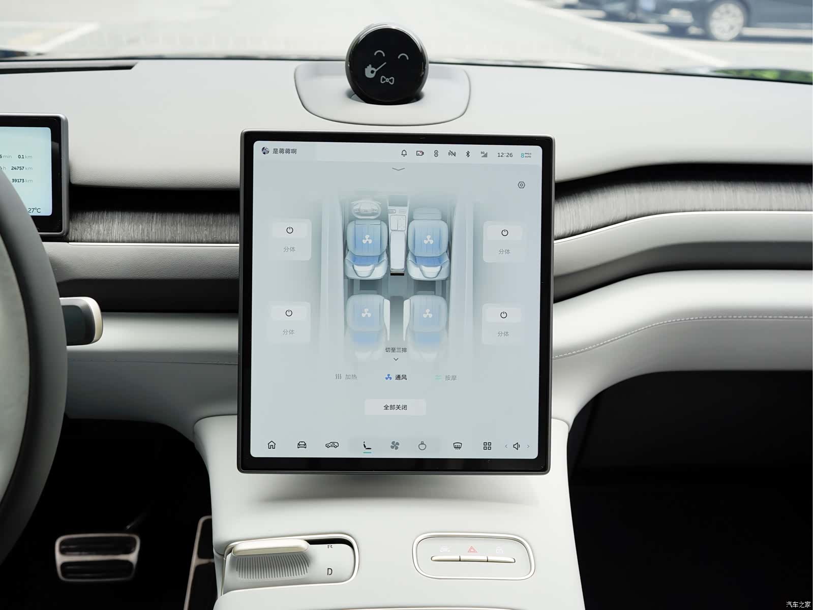 NIO ES8, 2024 17