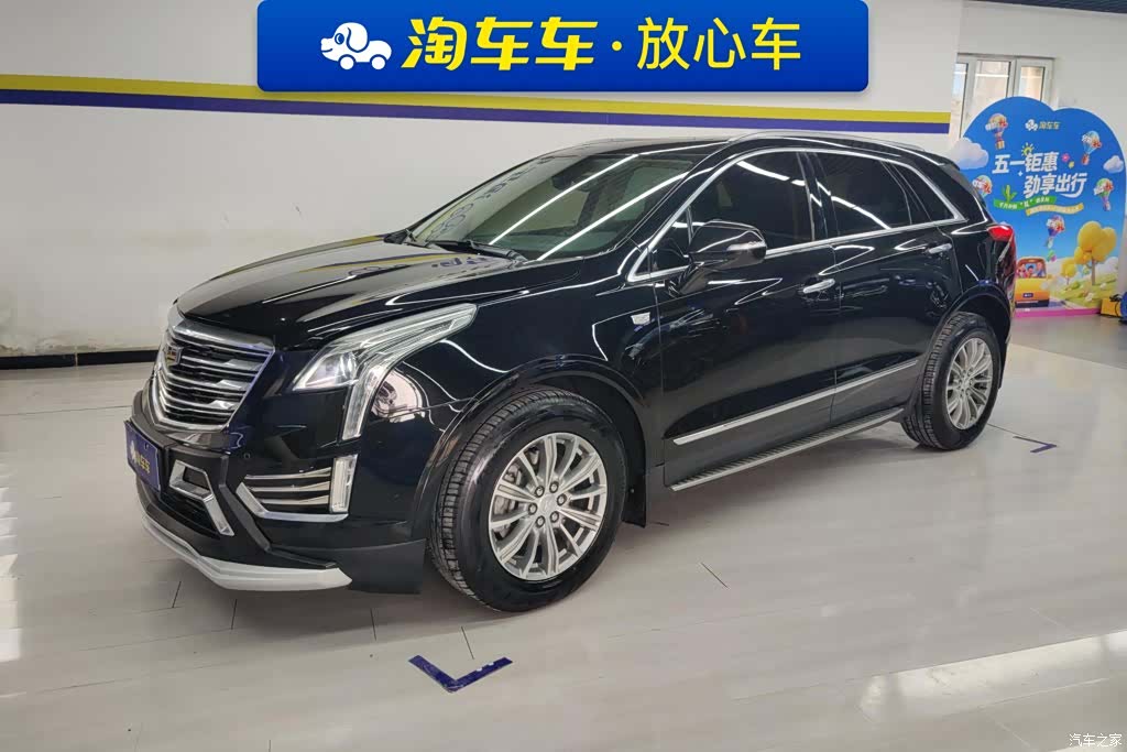 Cadillac XT5, 2017 1