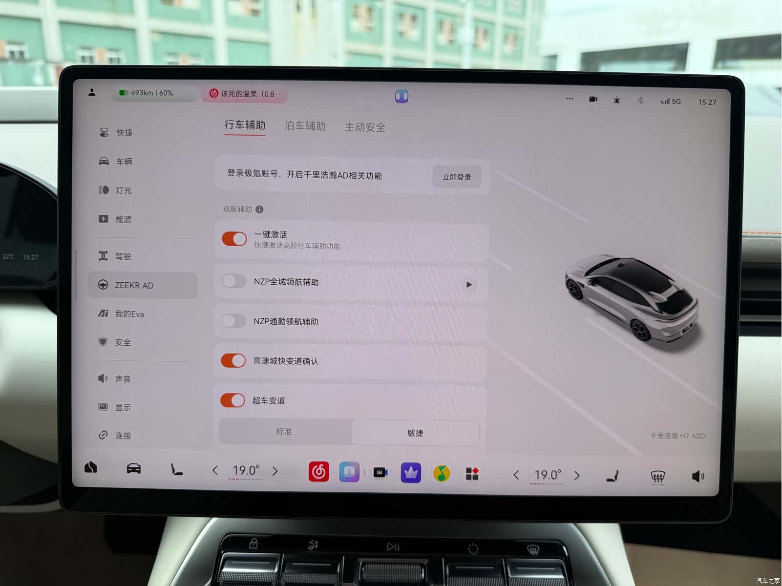 Zeekr 007, 2025 12