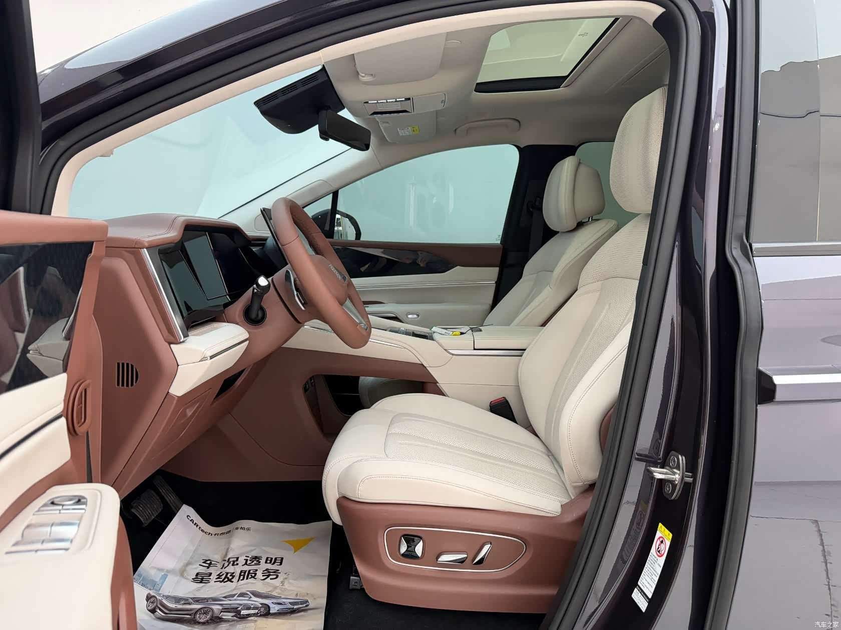BYD Xia, 2025 16