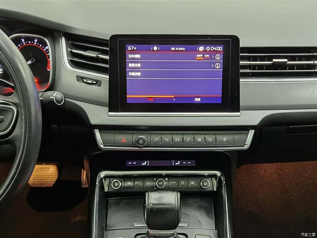 Citroen C5, 2019 12
