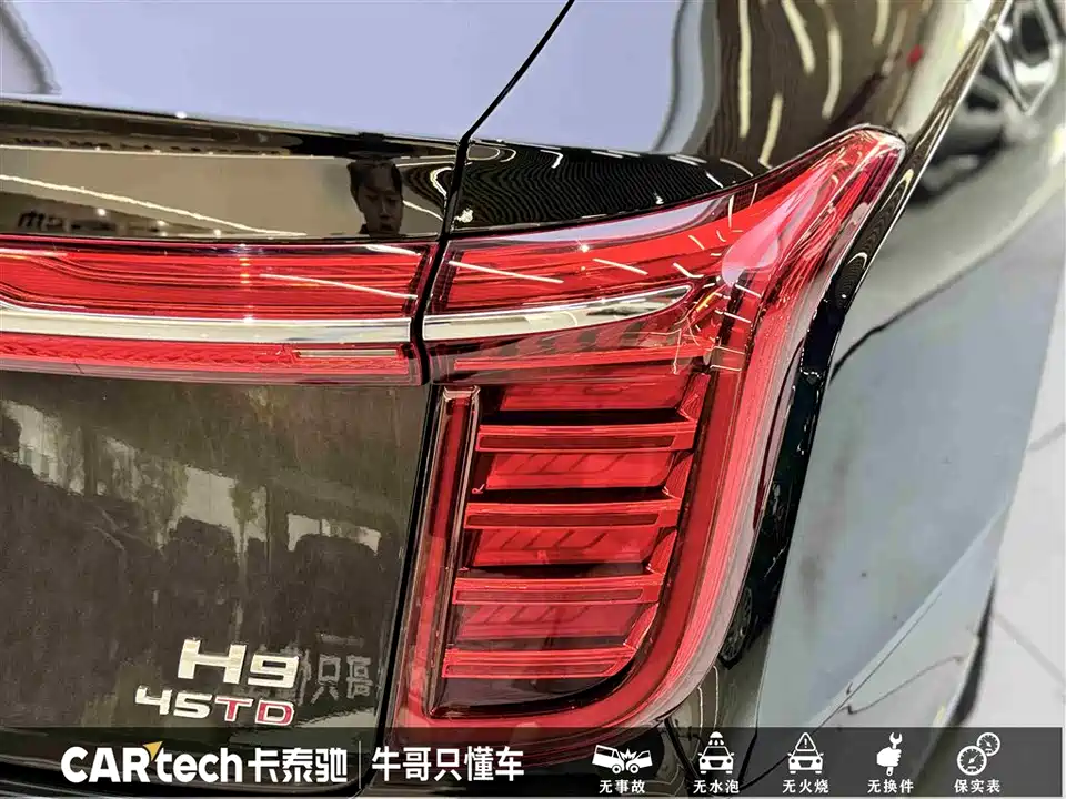 Hongqi H9