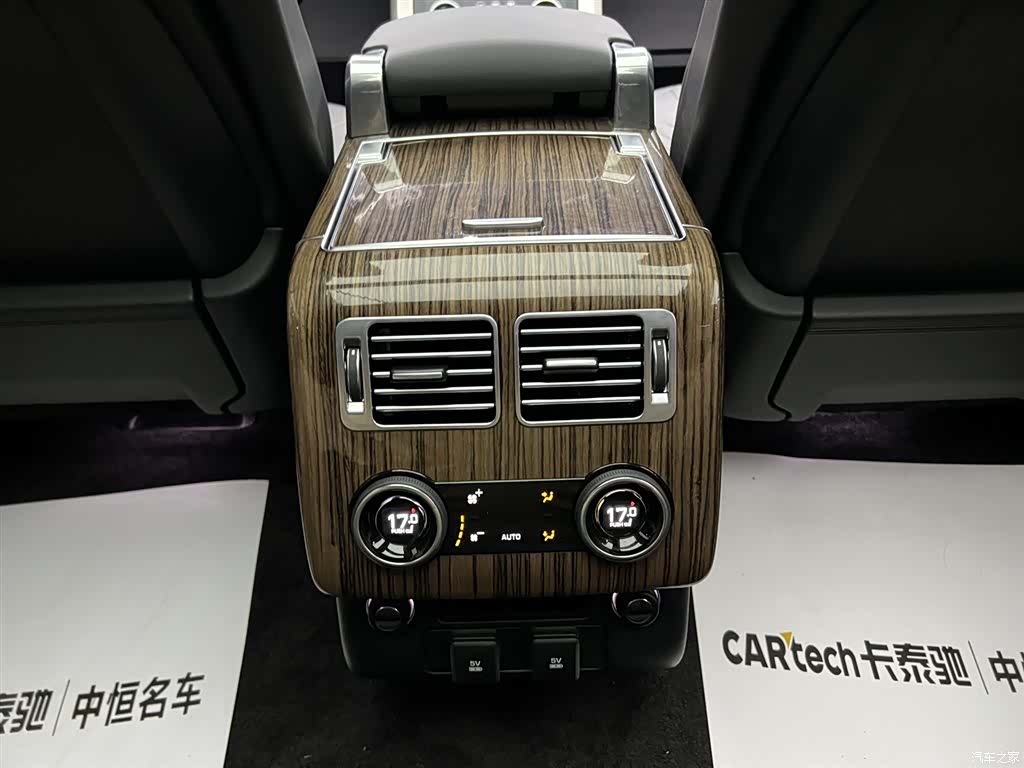 Land Rover Range Rover, 2020 3
