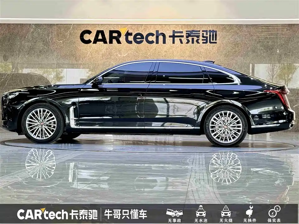 Hongqi H9