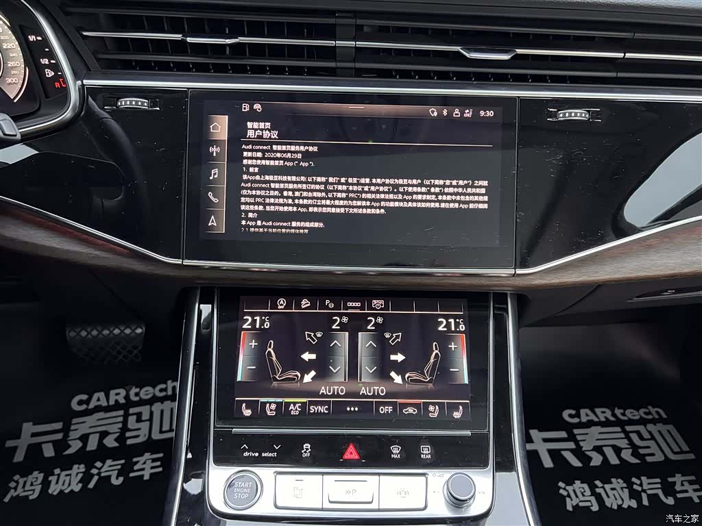 Audi Q7, 2021 27