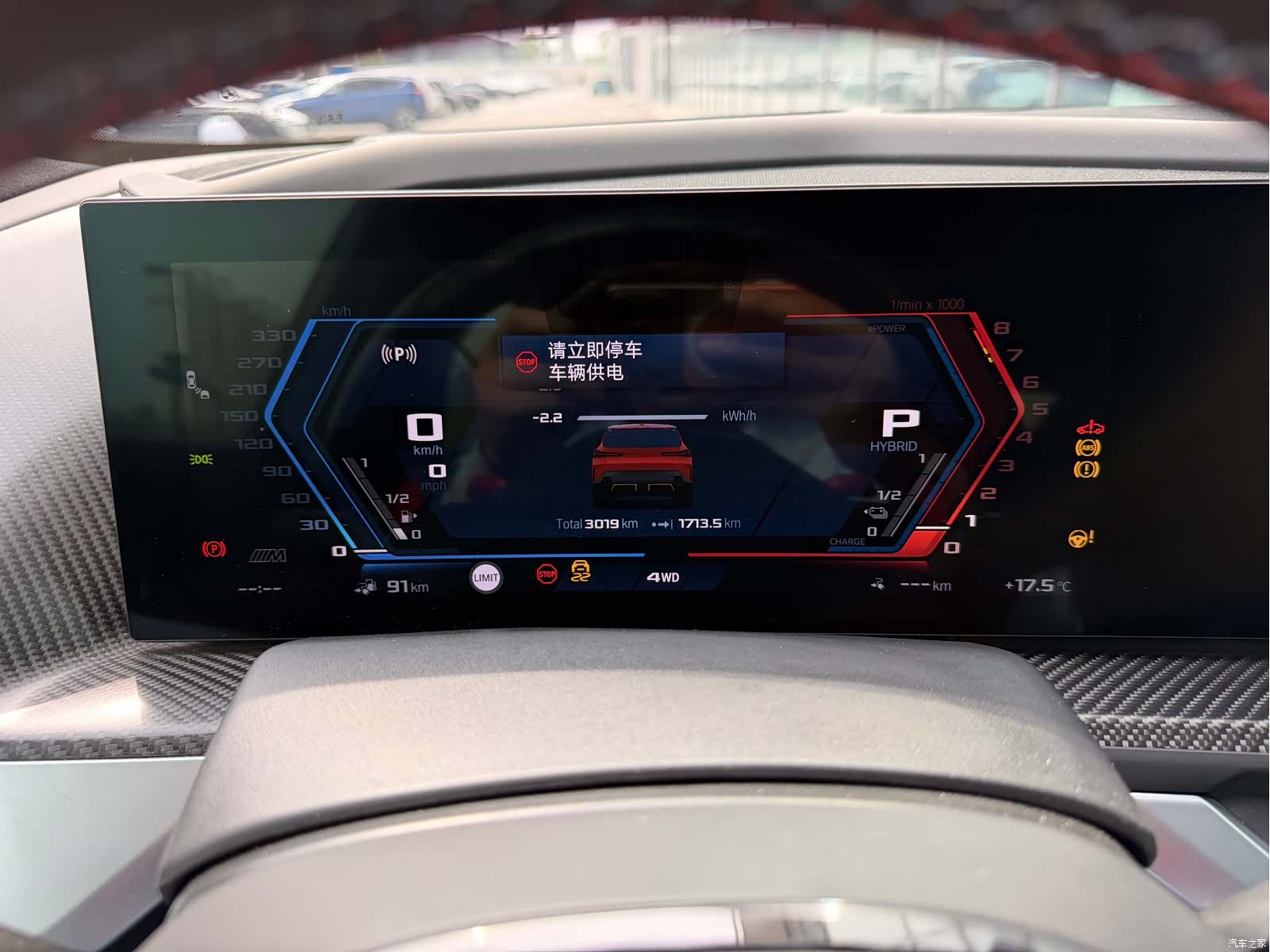 BMW XM, 2024 15