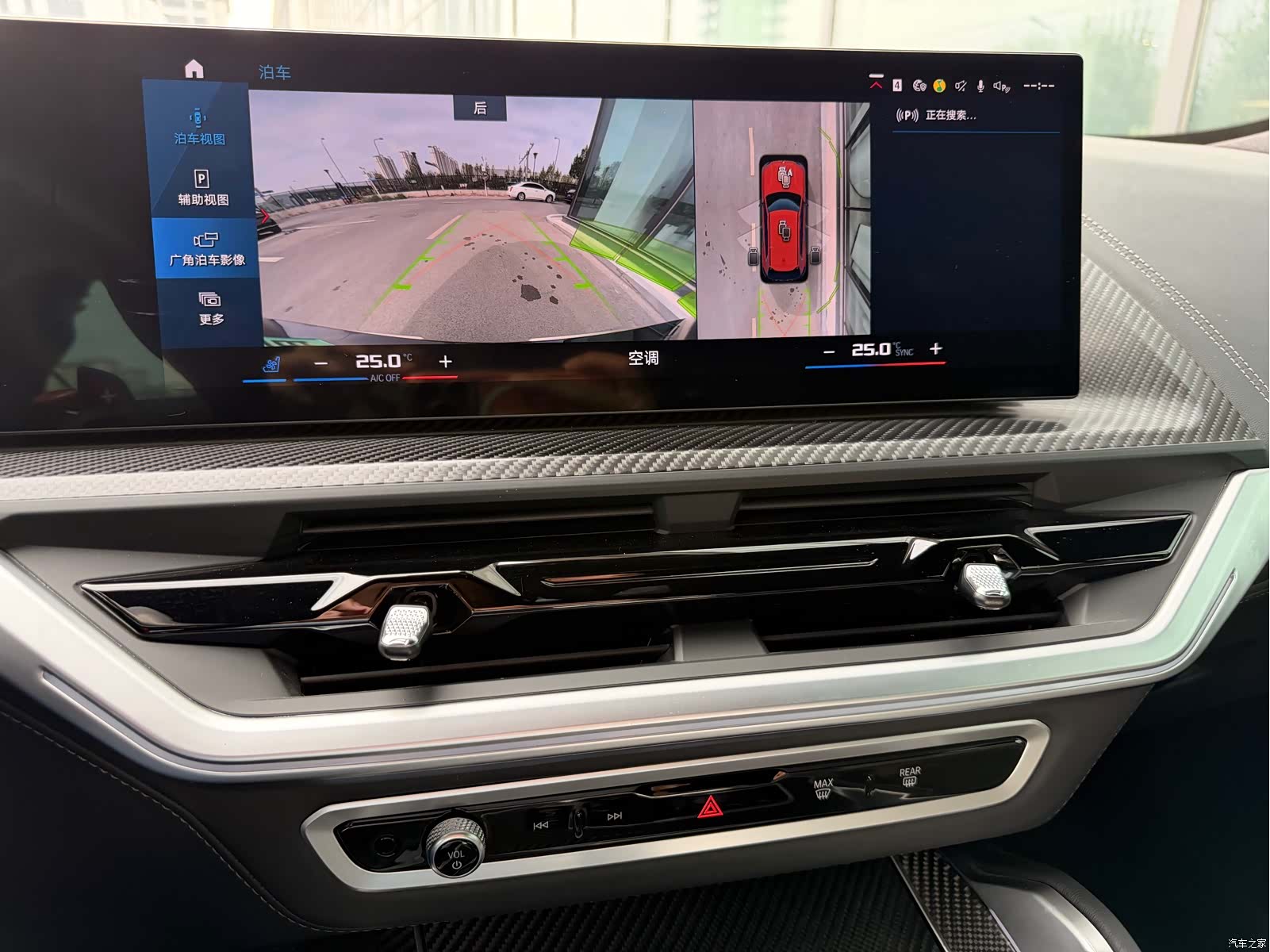 BMW XM, 2024 17