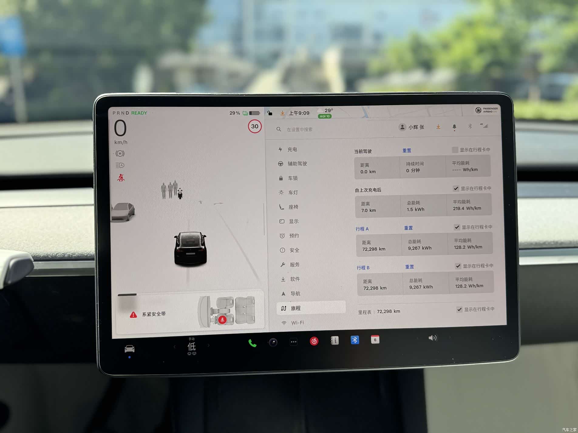 Tesla Model Y, 2024 8