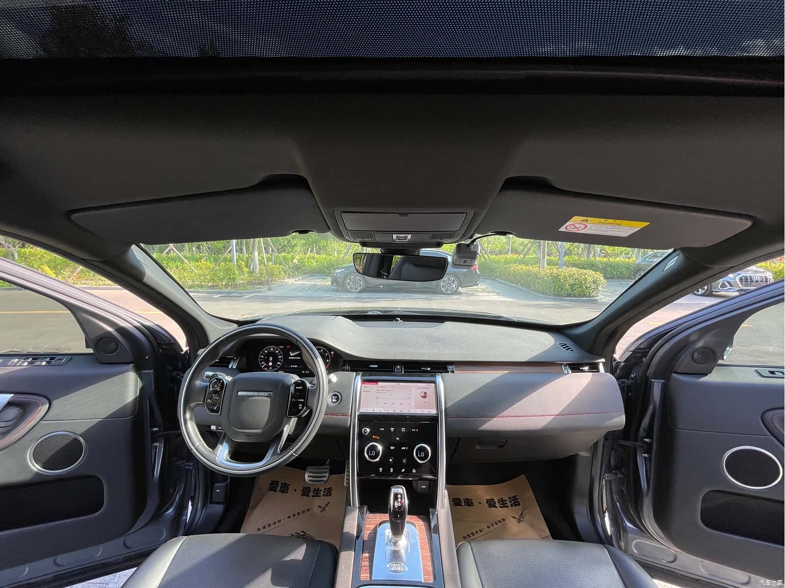 Land Rover Discovery, 2021 7