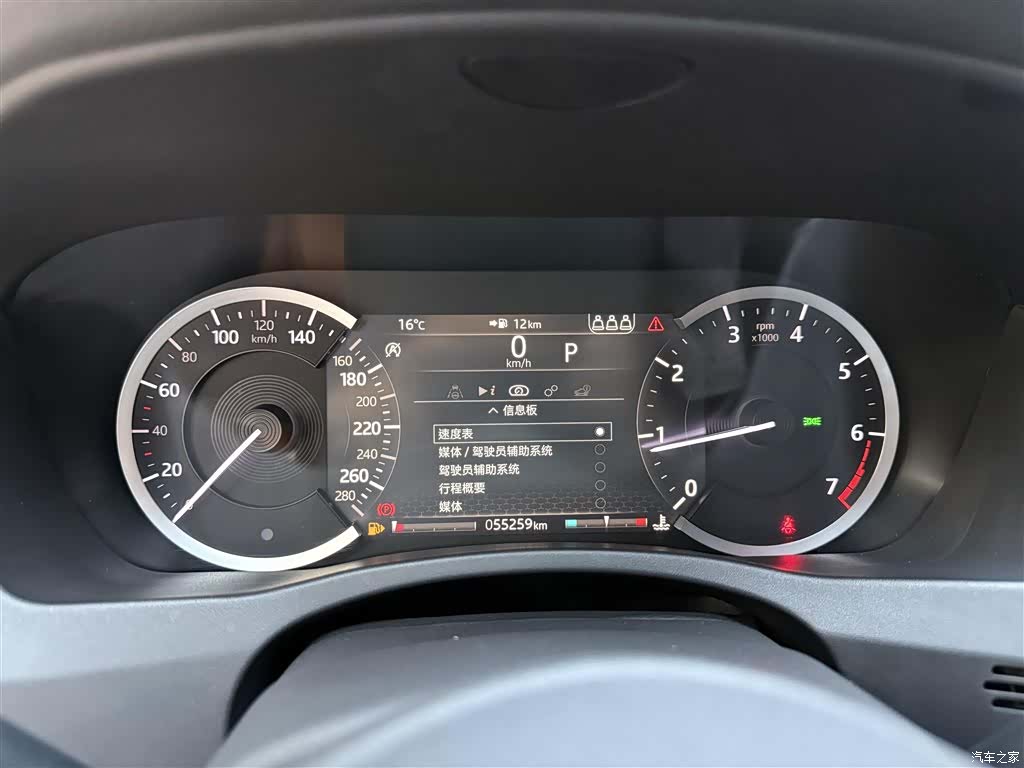 Land Rover XEL, 2020 10