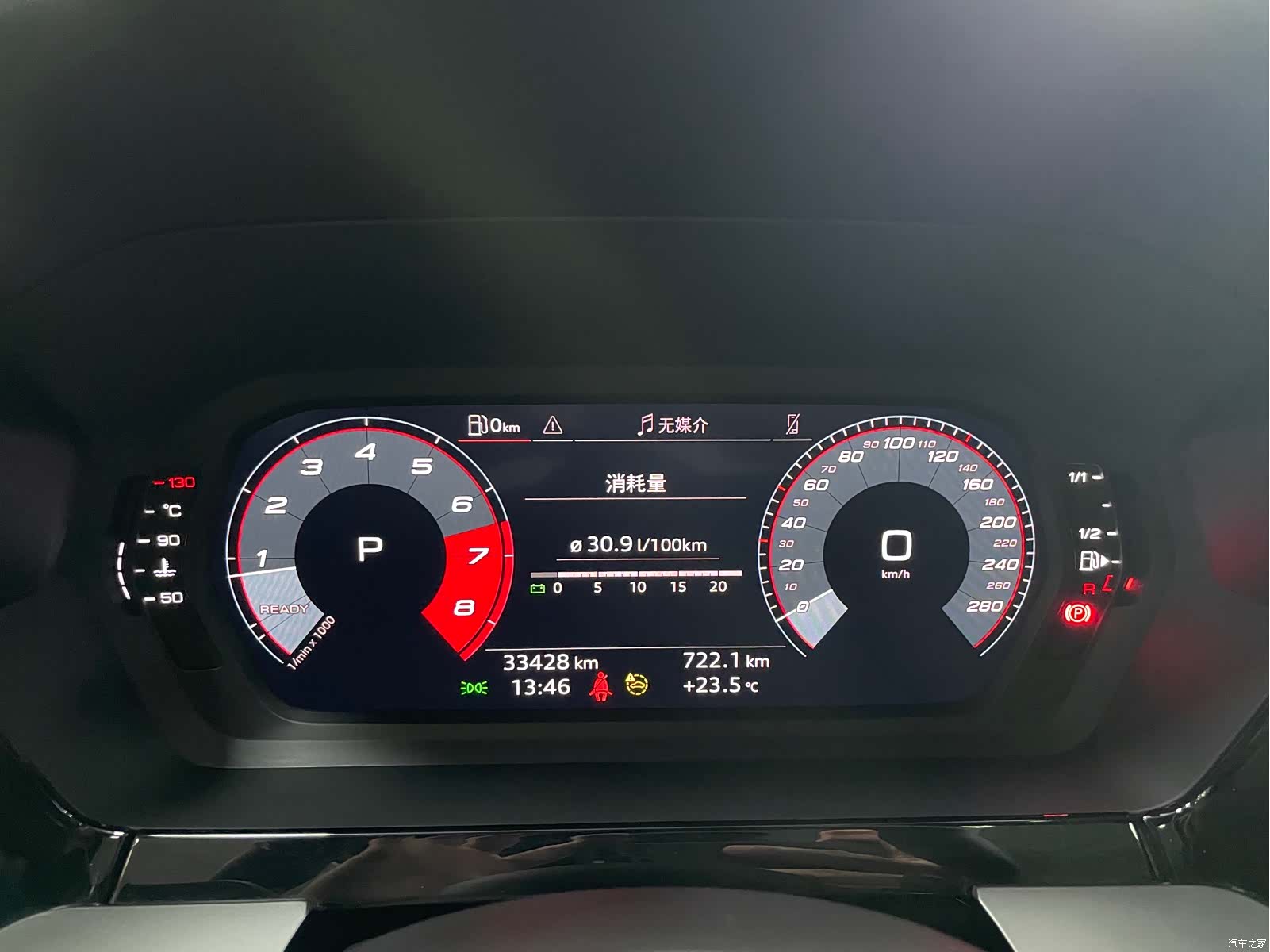 Audi A3, 2023 12
