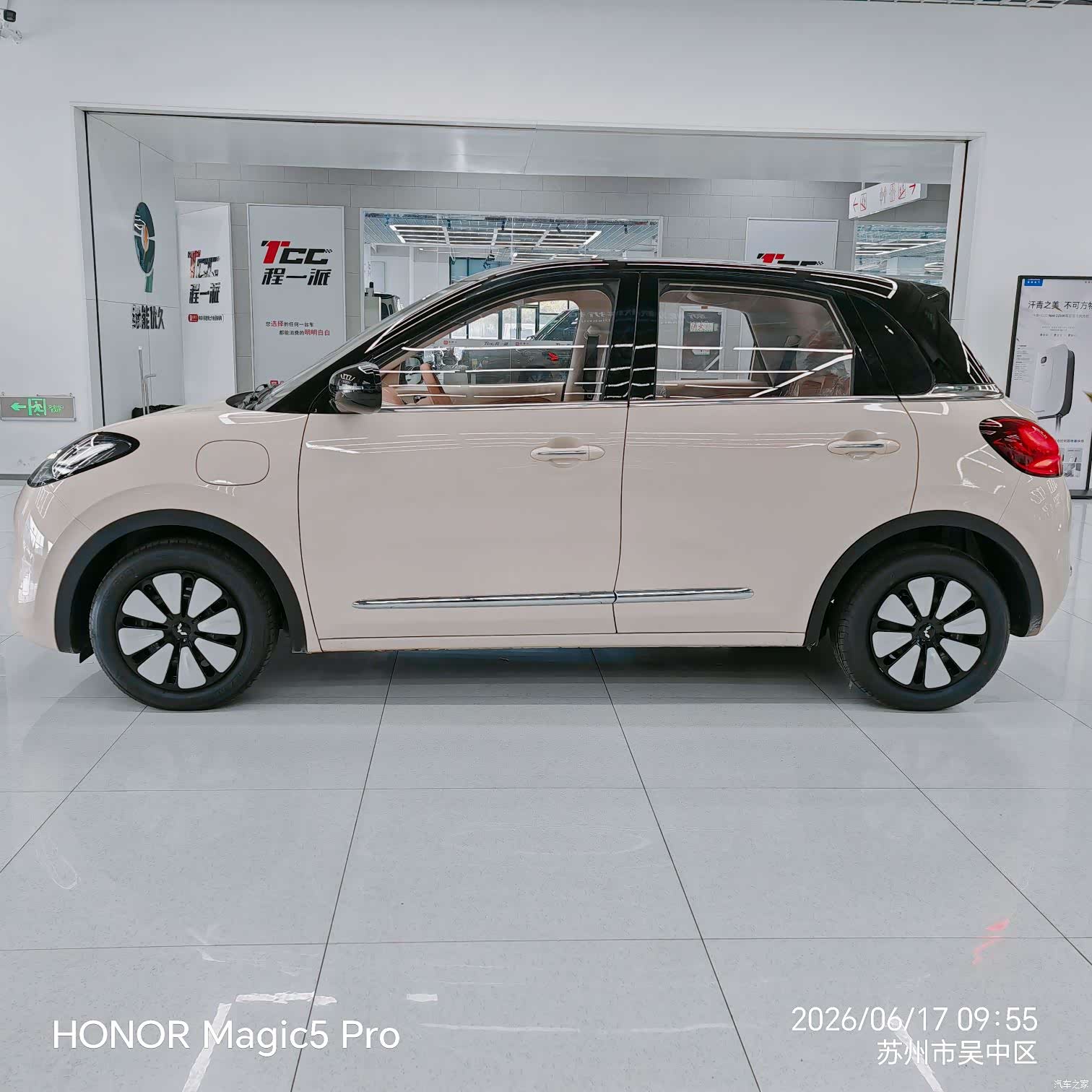 Wuling Bingo, 2026 4