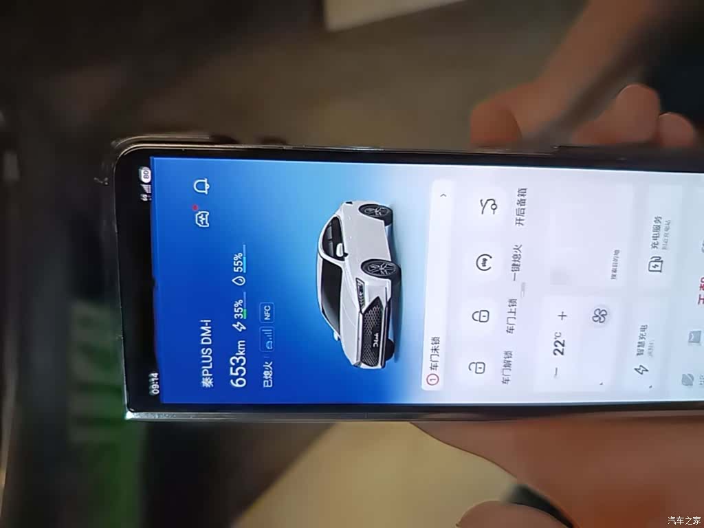 BYD Qin, 2025 9