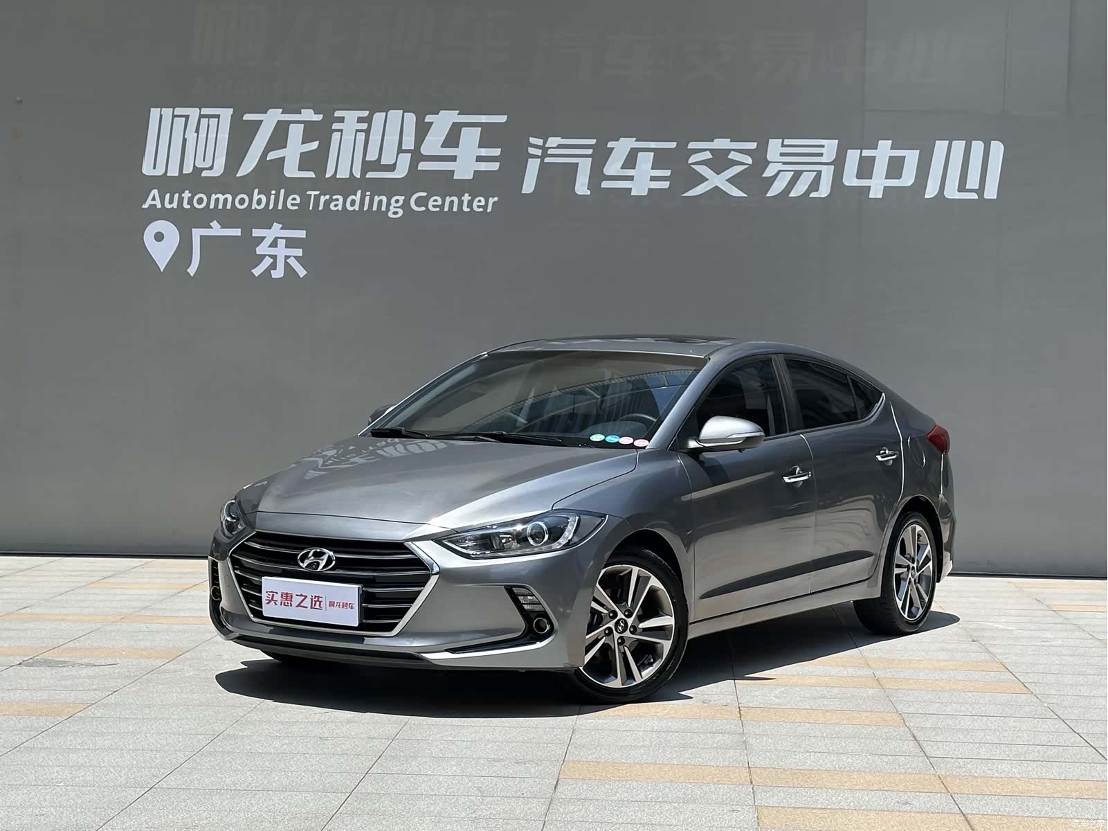 Hyundai ZiDongZhiXuan JingYingXing