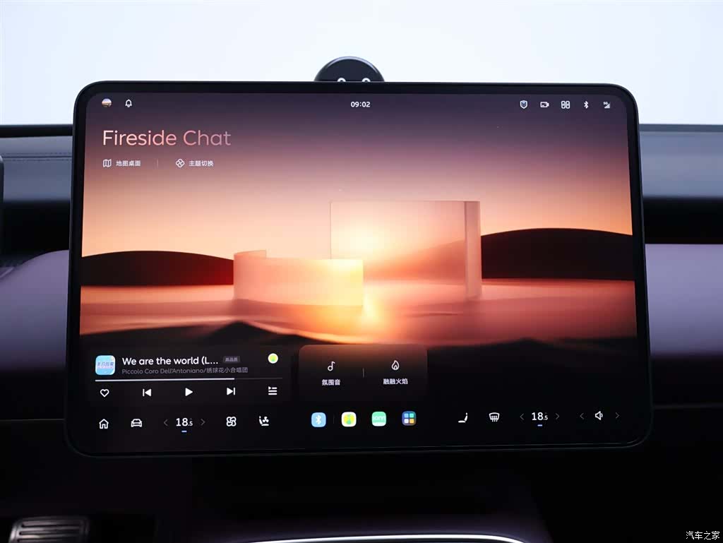 NIO ET5, 2026 10