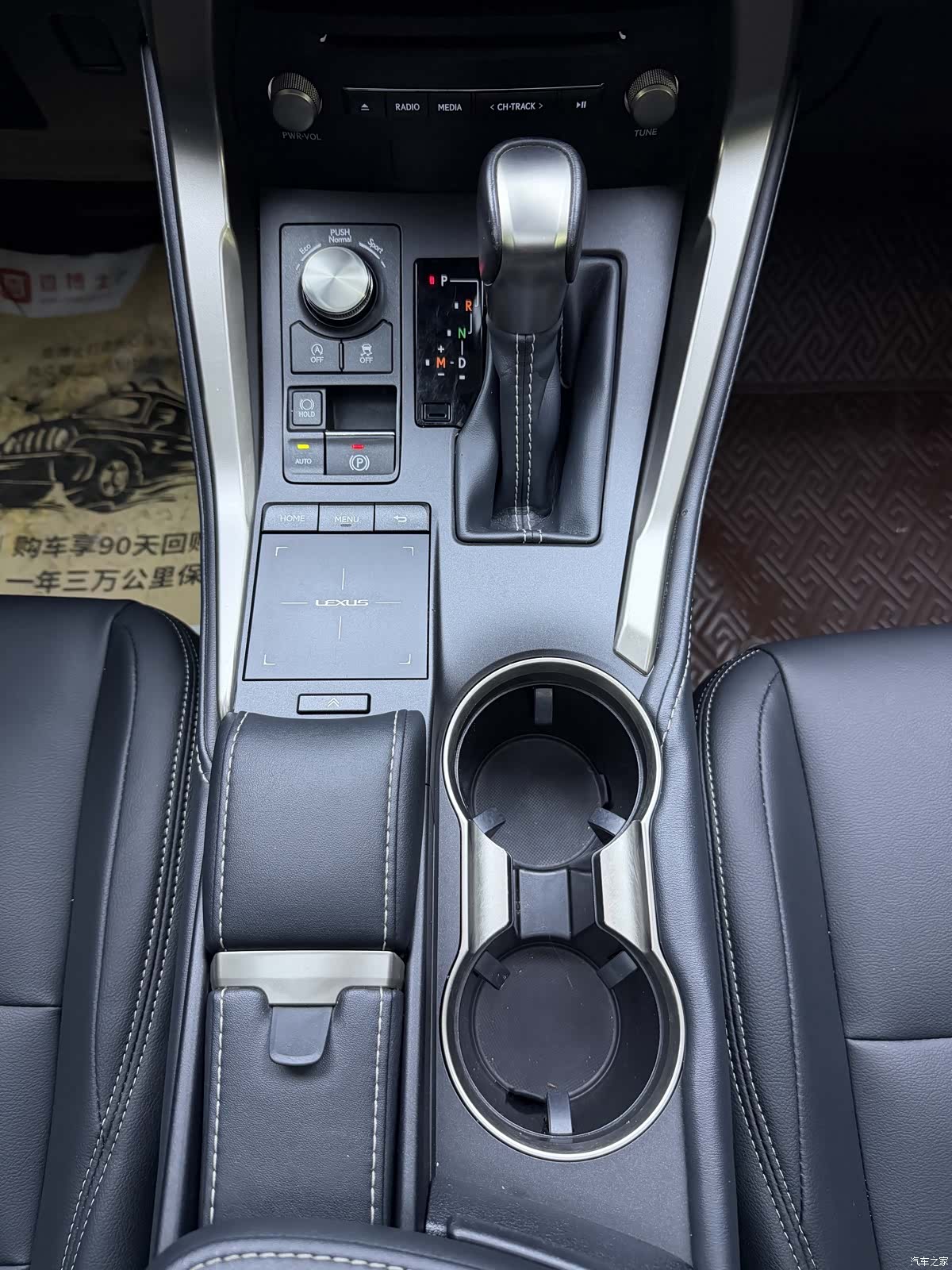 Lexus NX, 2019 18