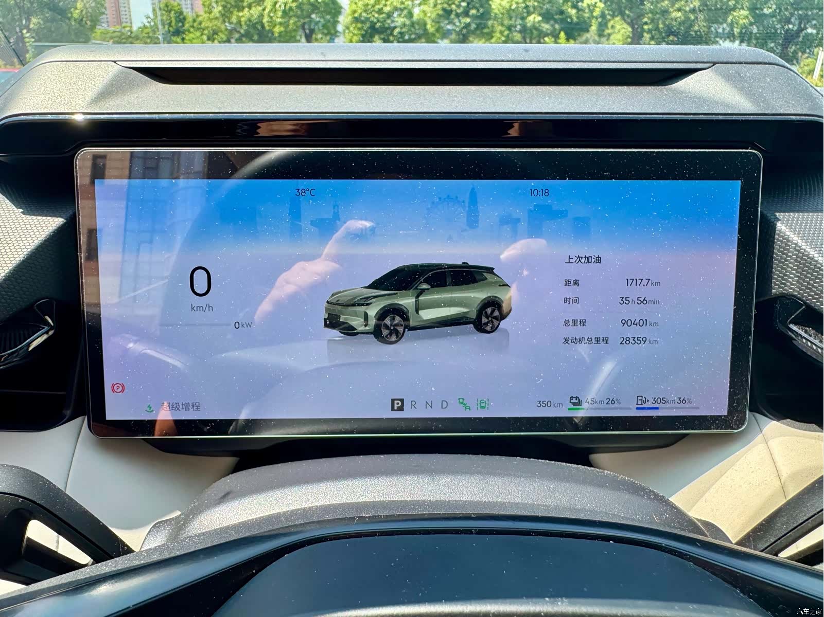 Lynk & Co 02, 2023 18