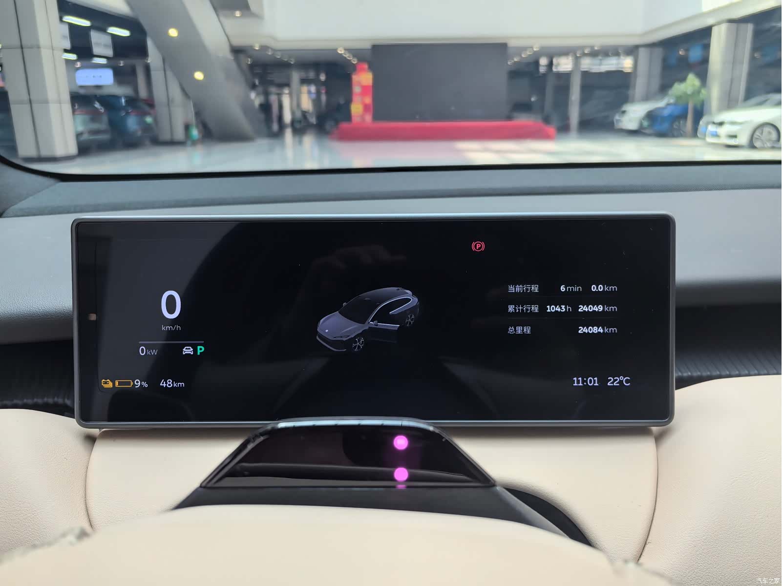 NIO ET5, 2023 16