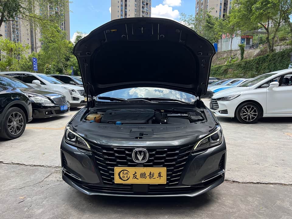Changan Ruicheng CC