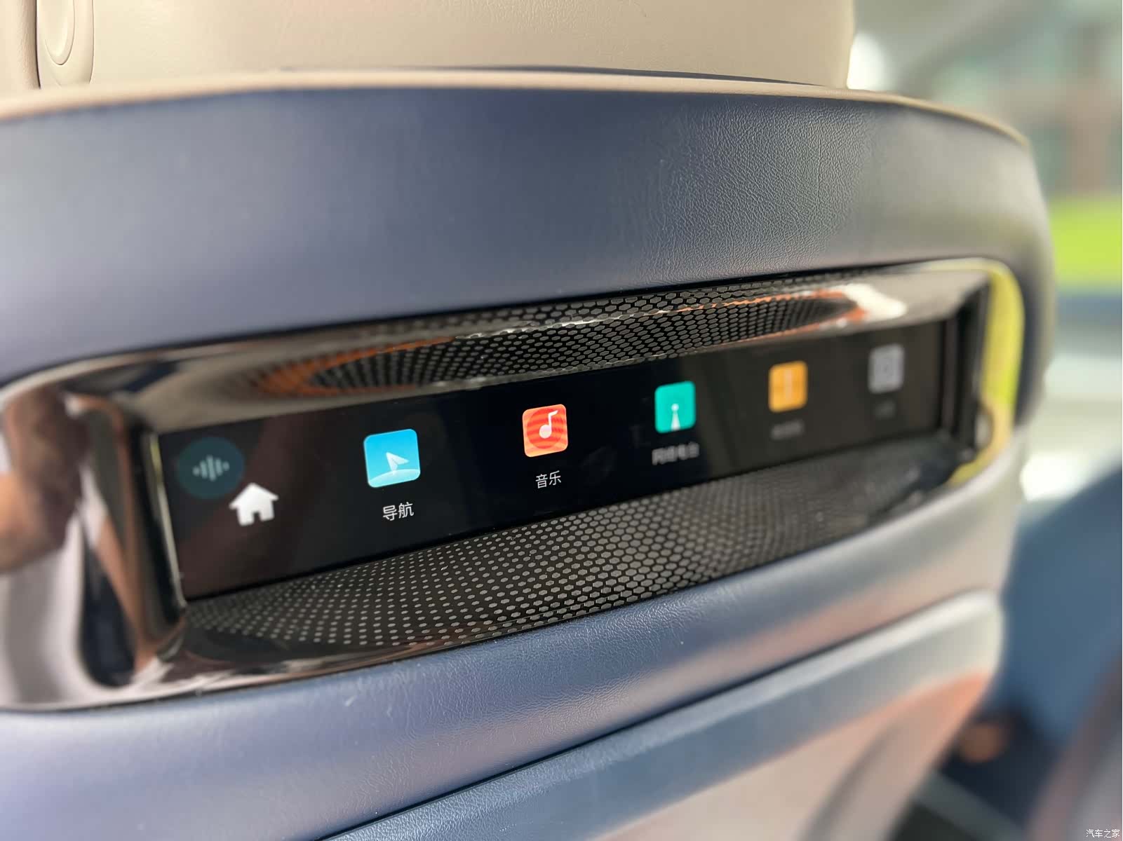 Roewe iMAX8, 2021 15