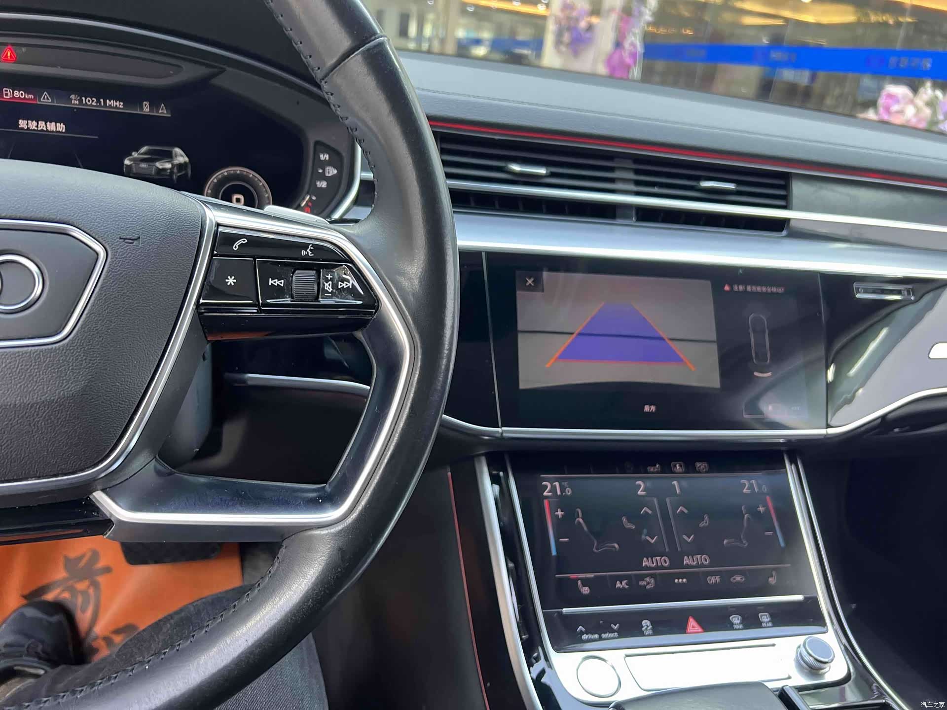 Audi A8L, 2020 12