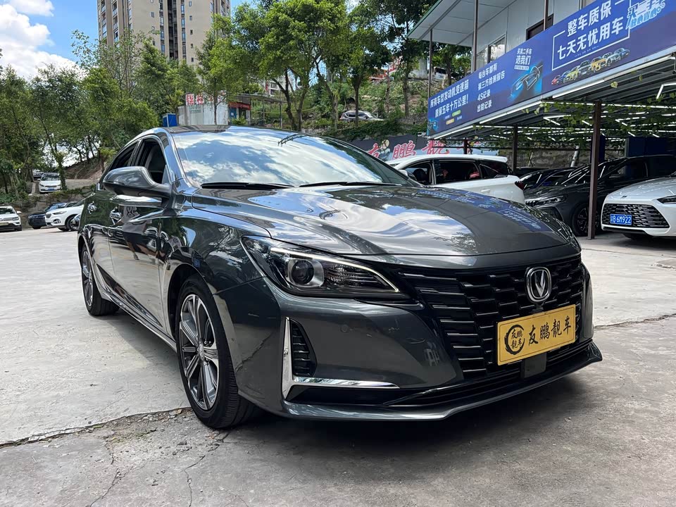 Changan Ruicheng CC