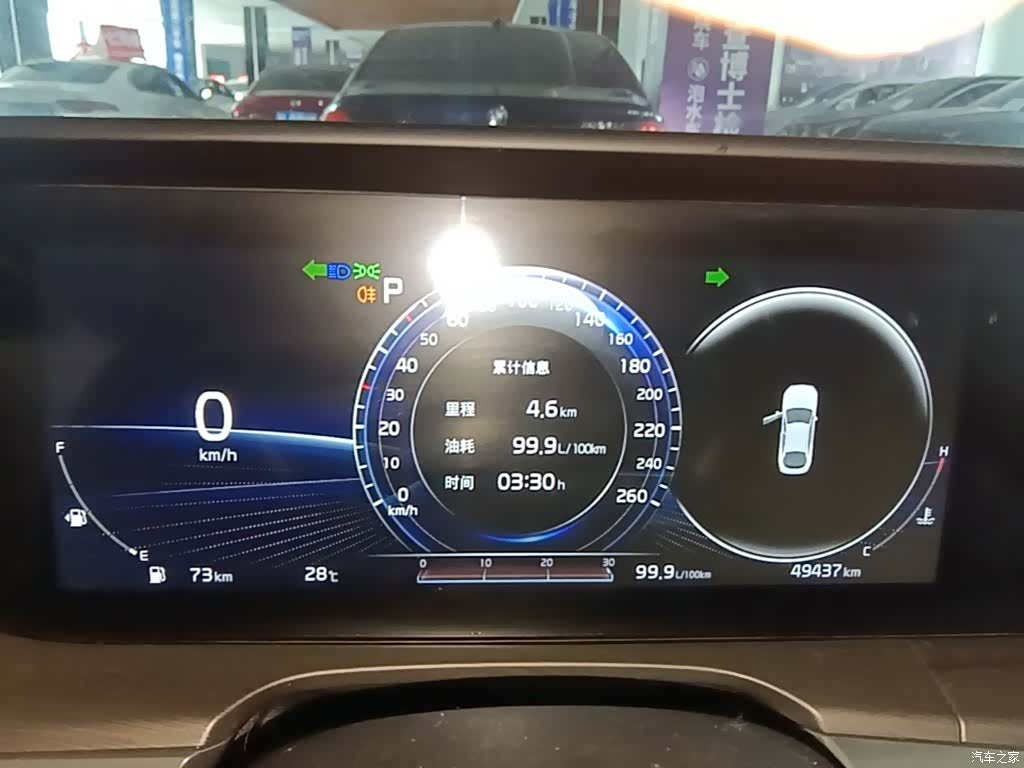 Kia K5, 2022 12