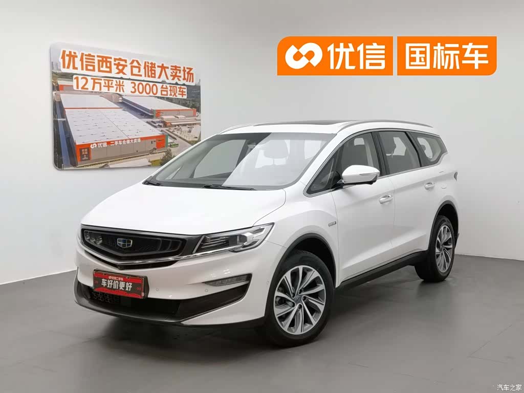 Geely Jiaji