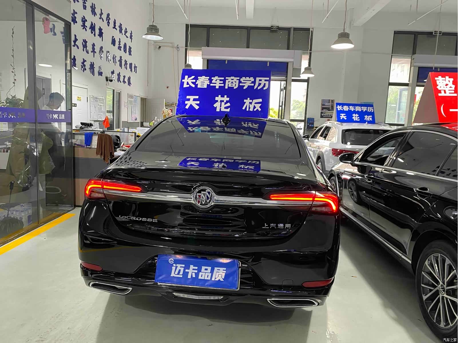 Buick LaCrosse, 2021 15