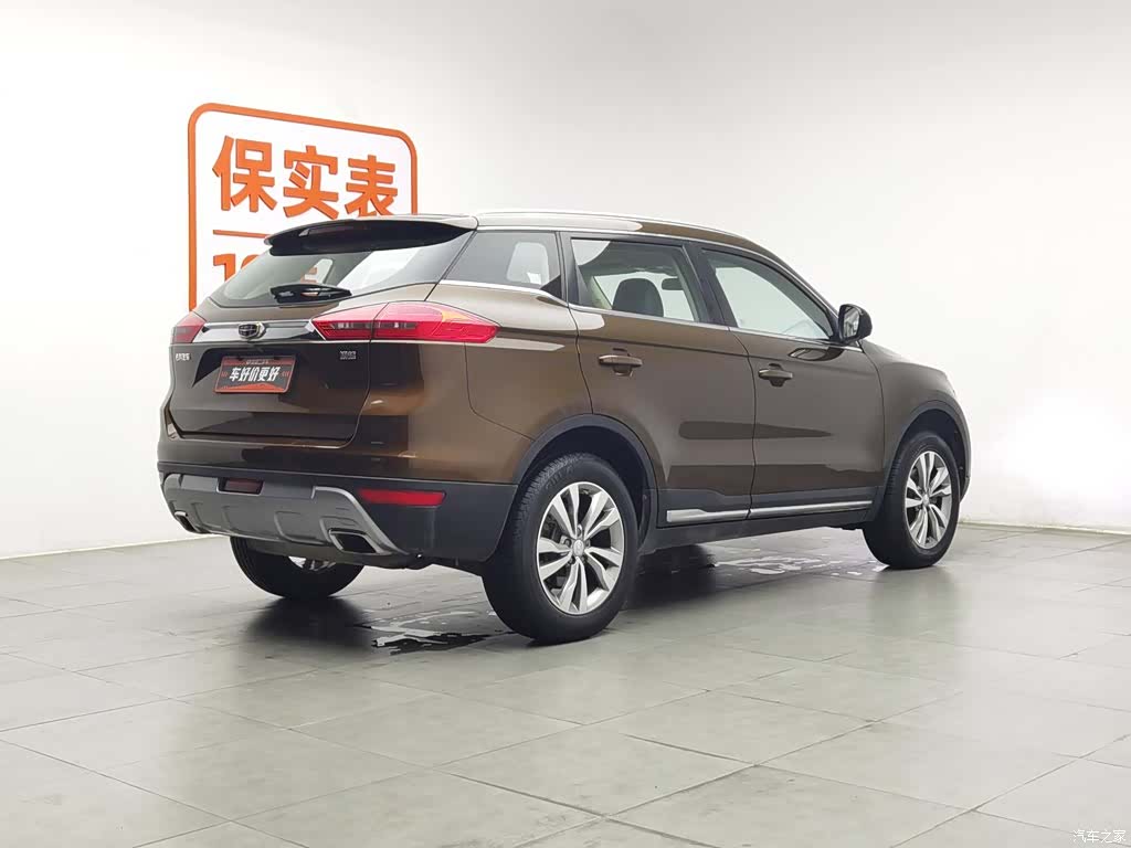 Geely Boyue, 2017 2