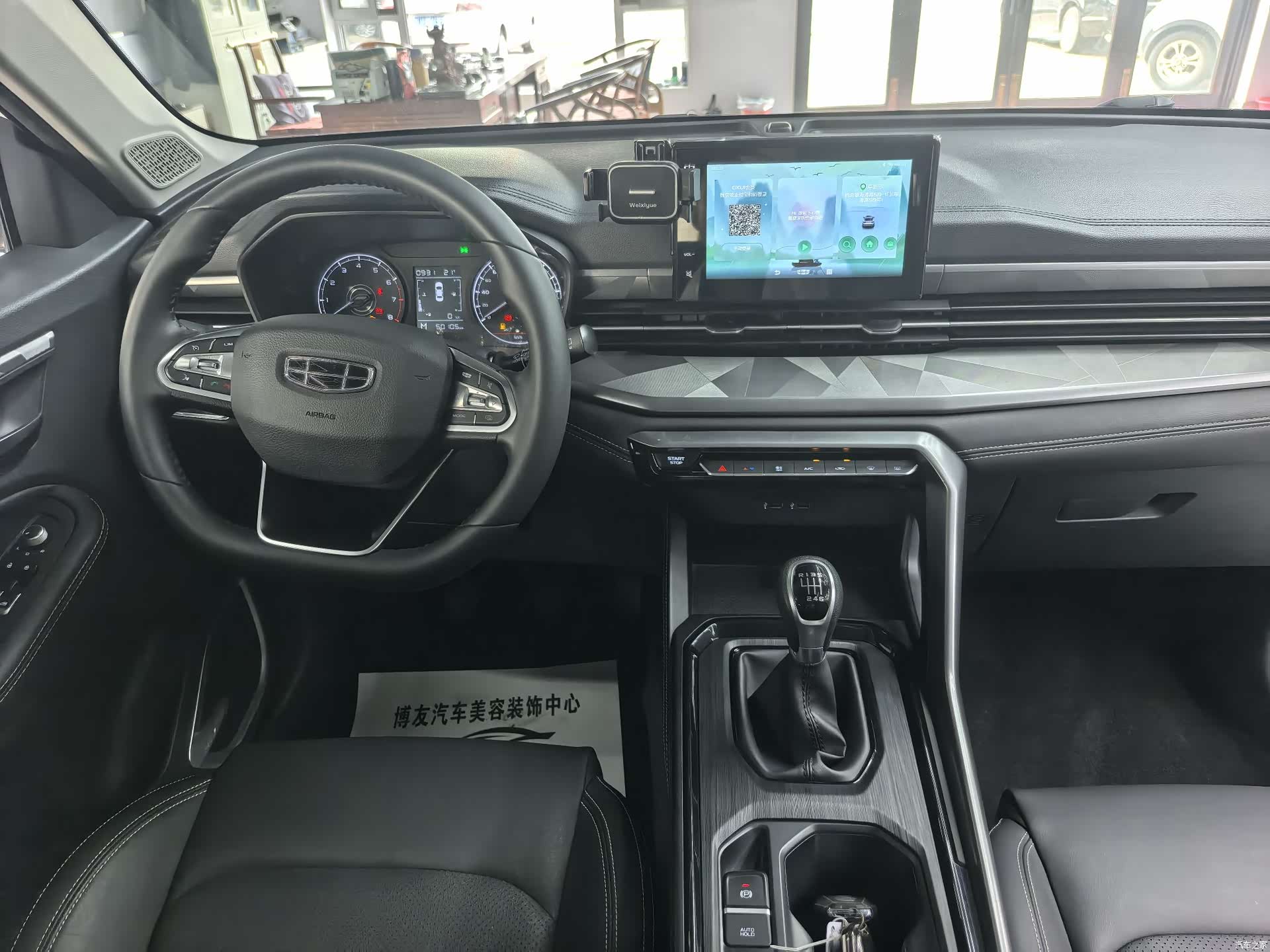 Geely X6, 2022 12