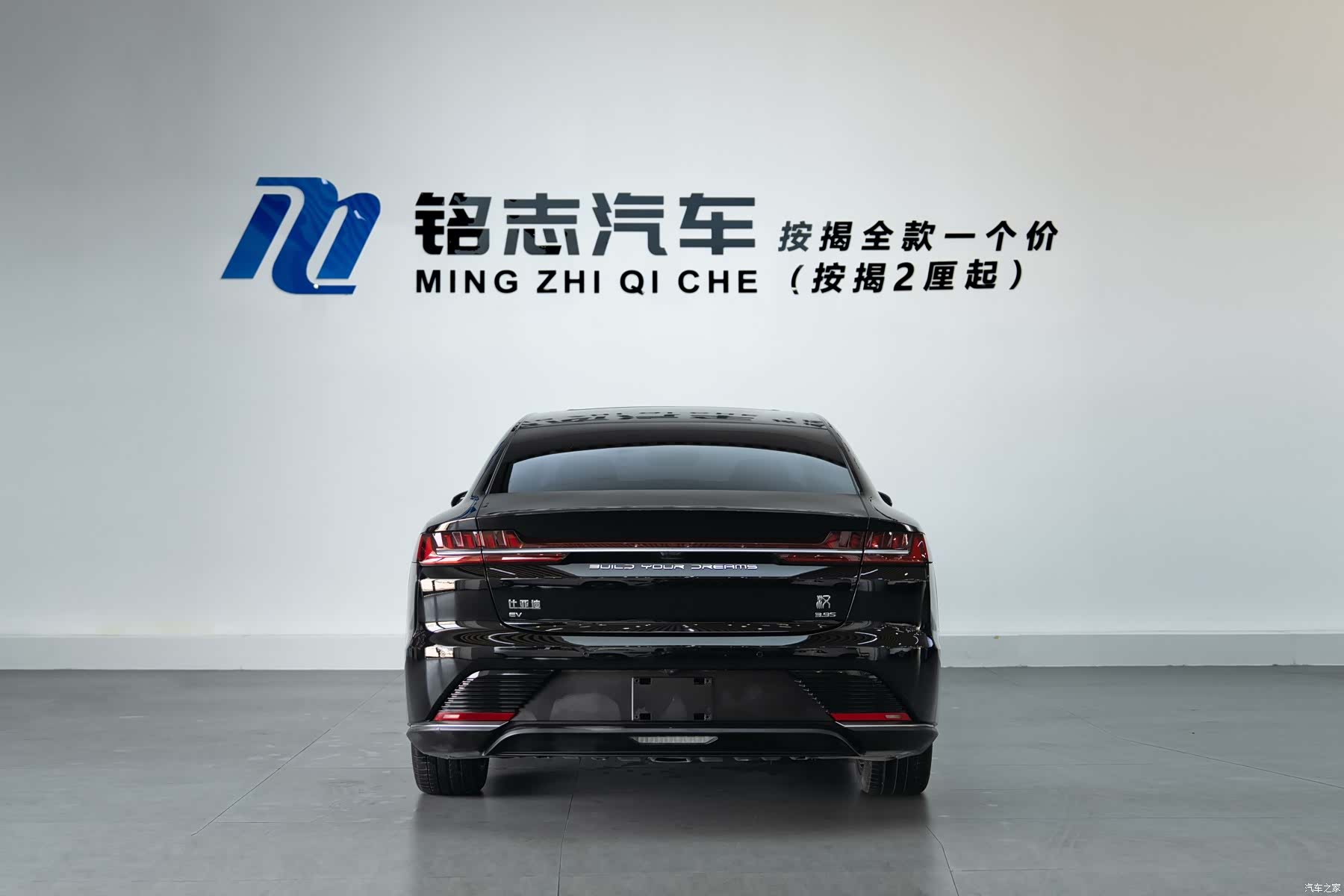 BYD Han, 2021 6