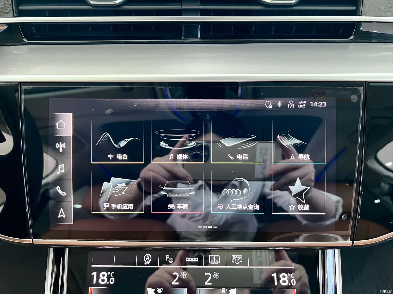 Audi A8L, 2024 16