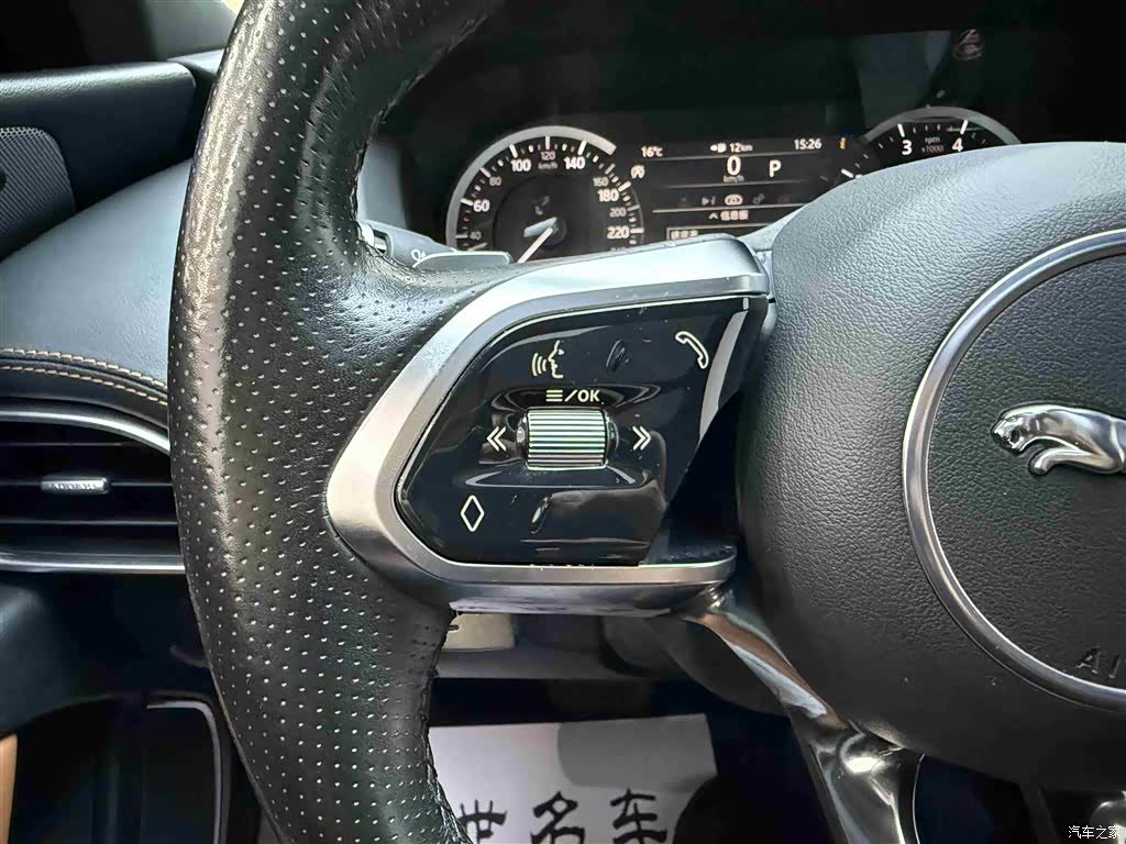 Land Rover XEL, 2020 11