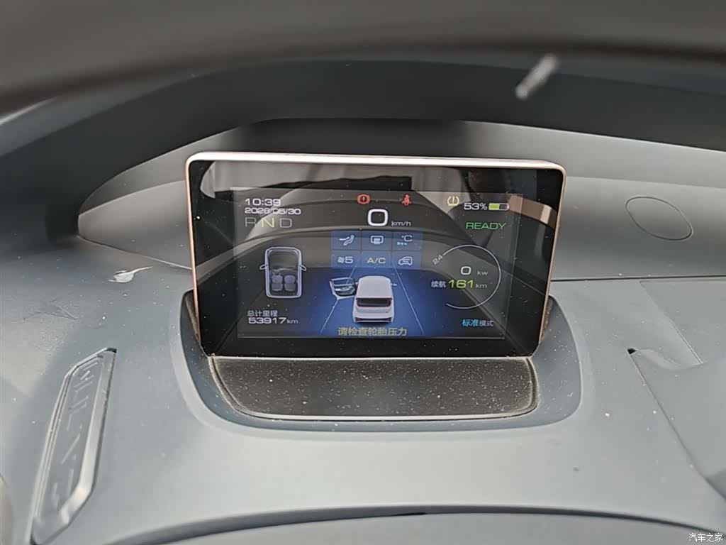 Wuling NanoEV, 2022 12